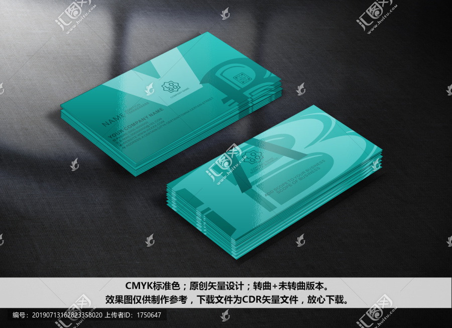 名片