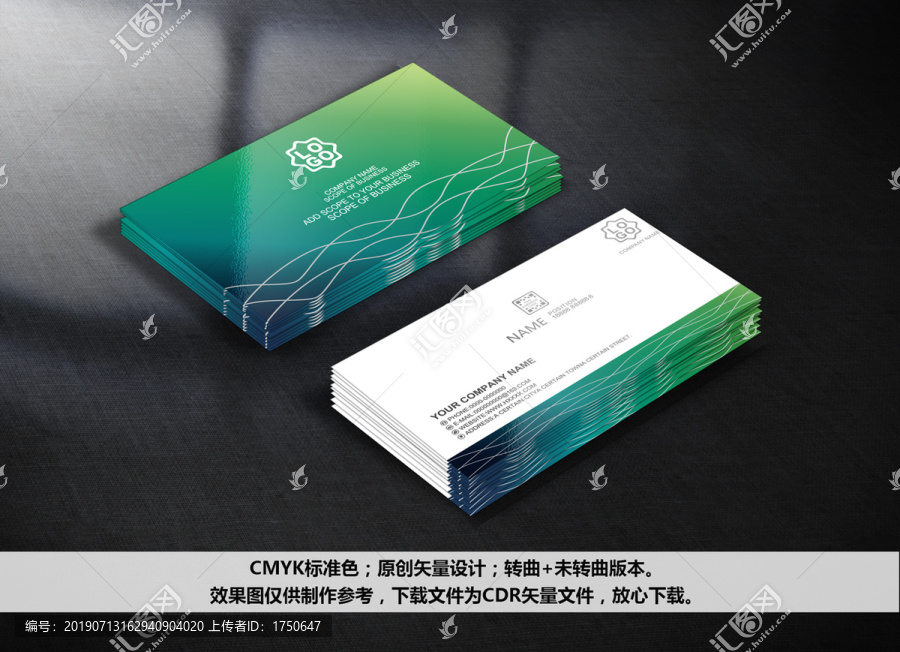 名片