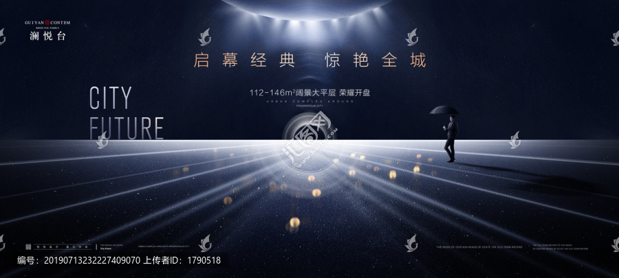 高端地產(chǎn)廣告