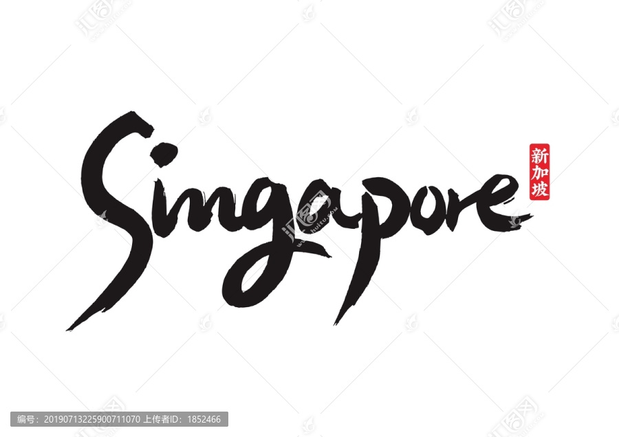 Singapore新加坡地名