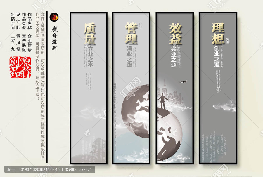 企業(yè)標(biāo)語(yǔ)