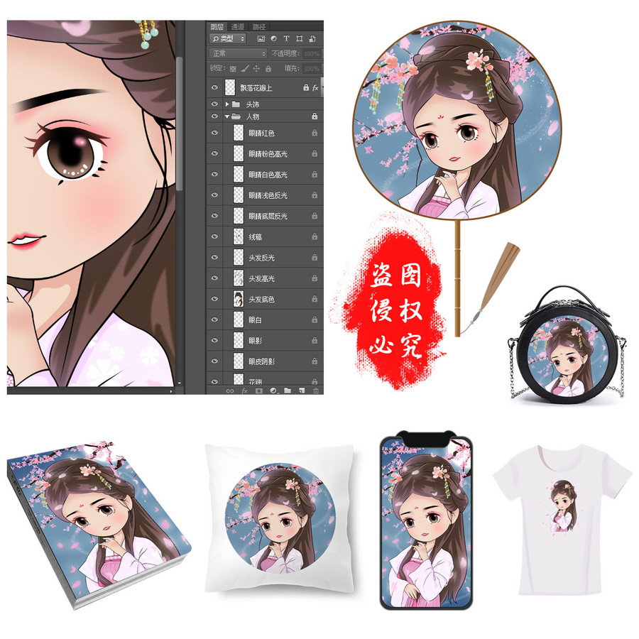 唯美古風(fēng)插畫漢服漢元素插圖