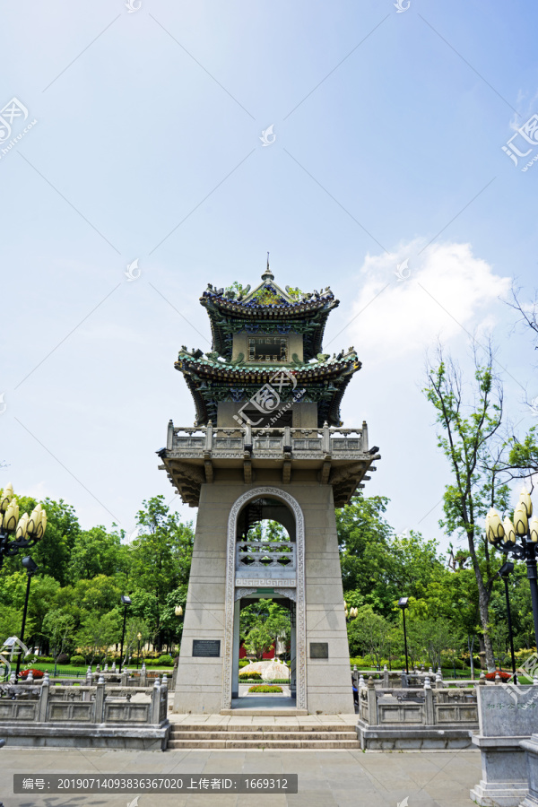 和平公園鐘樓