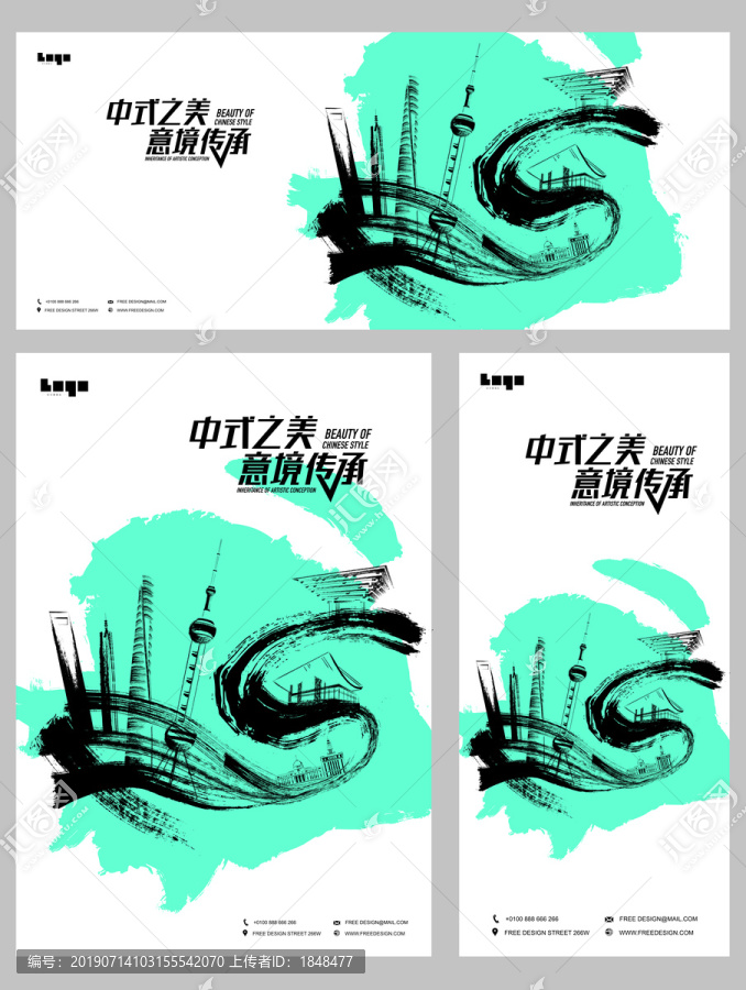 上海
