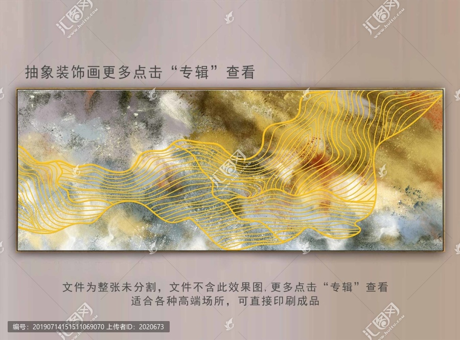 抽象油畫(huà)