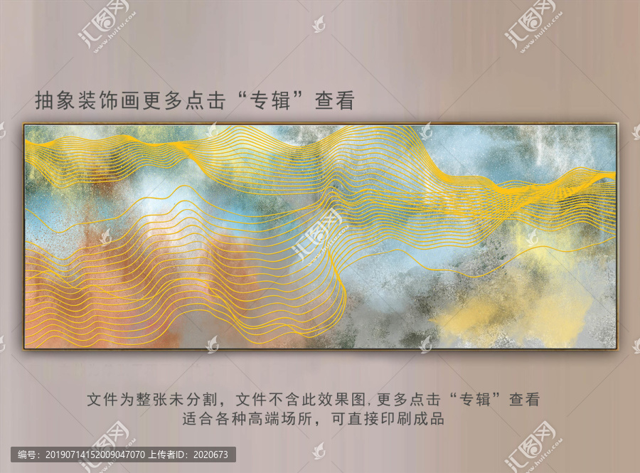意境抽象畫