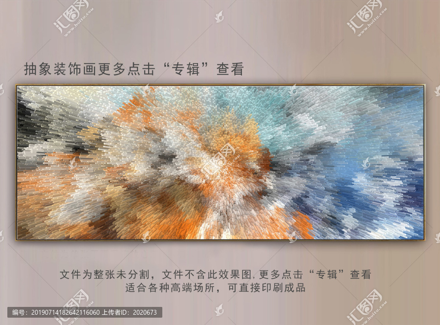 抽象油畫