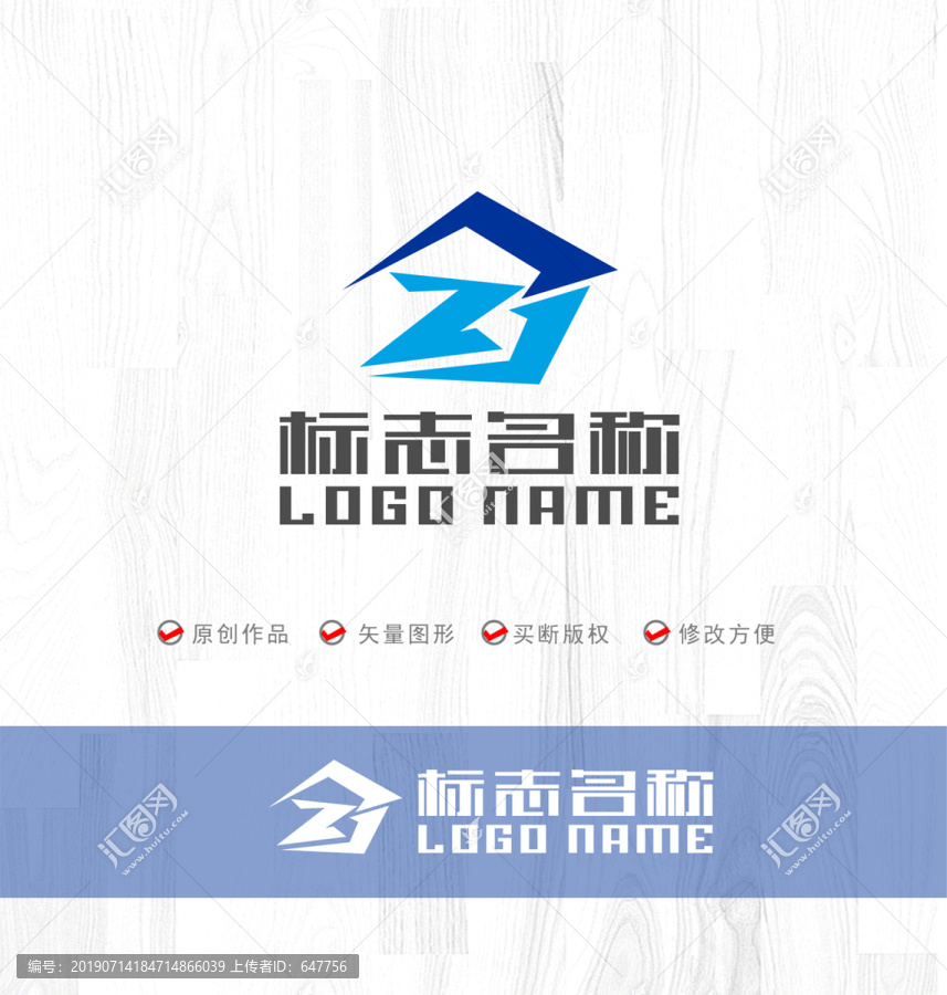 ZJ字母标志房子logo