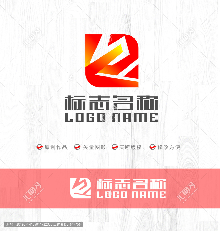 GL字母Z标志logo