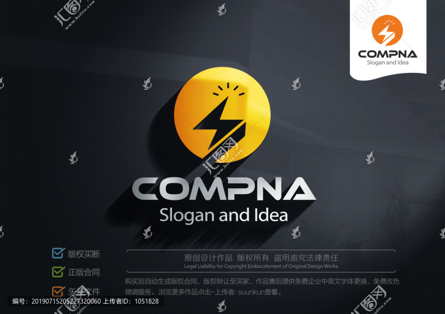 閃電logo