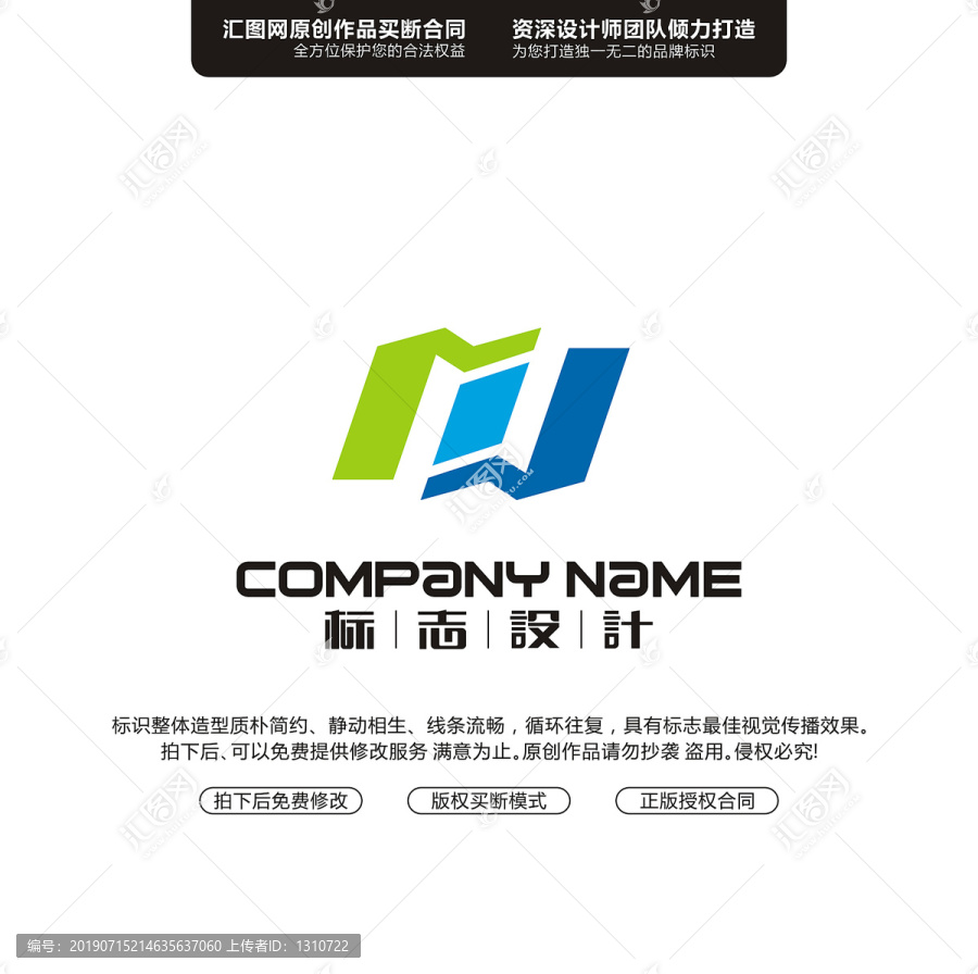 字母NJ原創(chuàng)手繪標(biāo)志