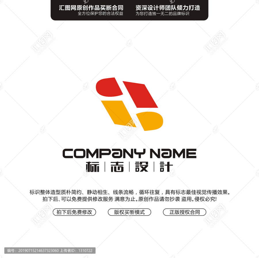 字母QB原創(chuàng)手繪標(biāo)志