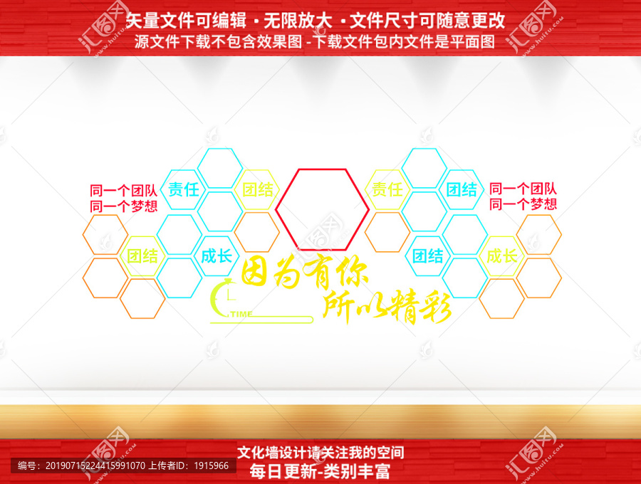 照片墻