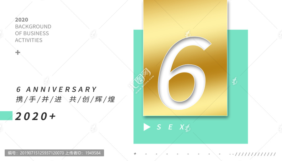 6周年