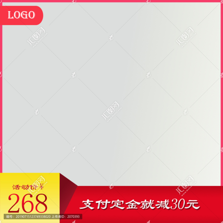 淘寶主圖
