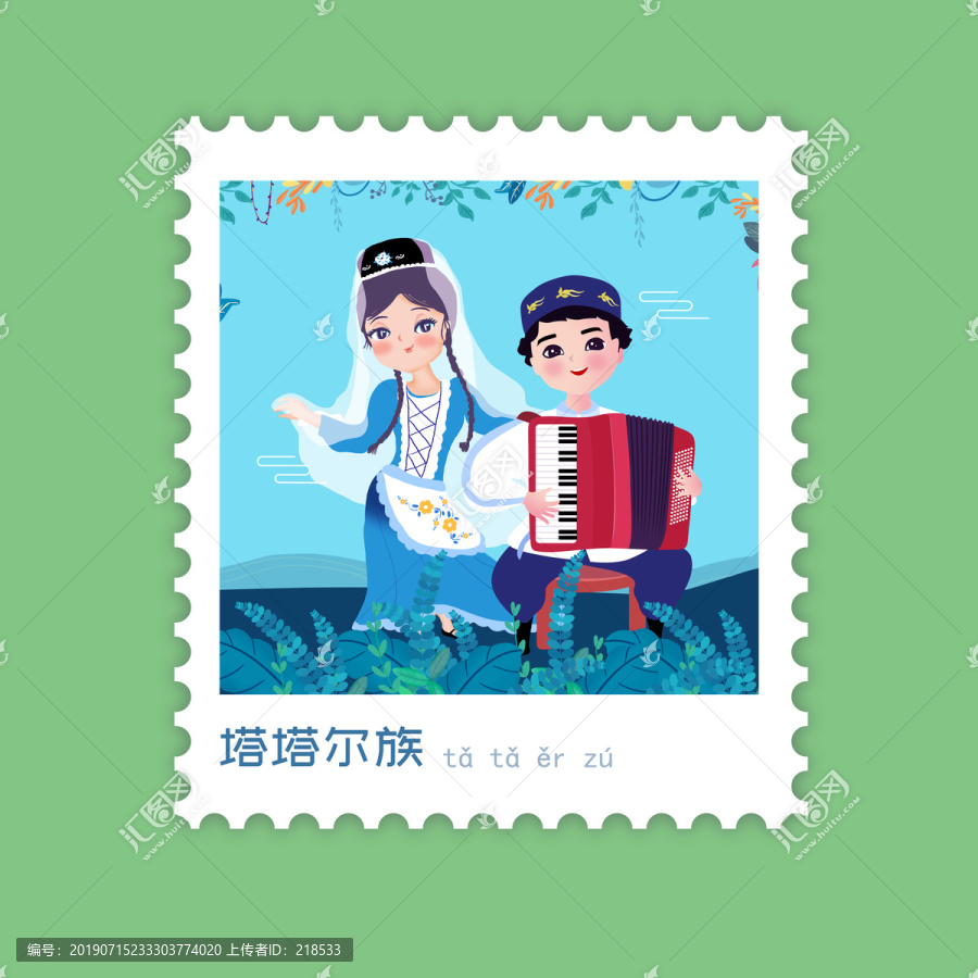 塔塔爾族五十六民族人物插畫