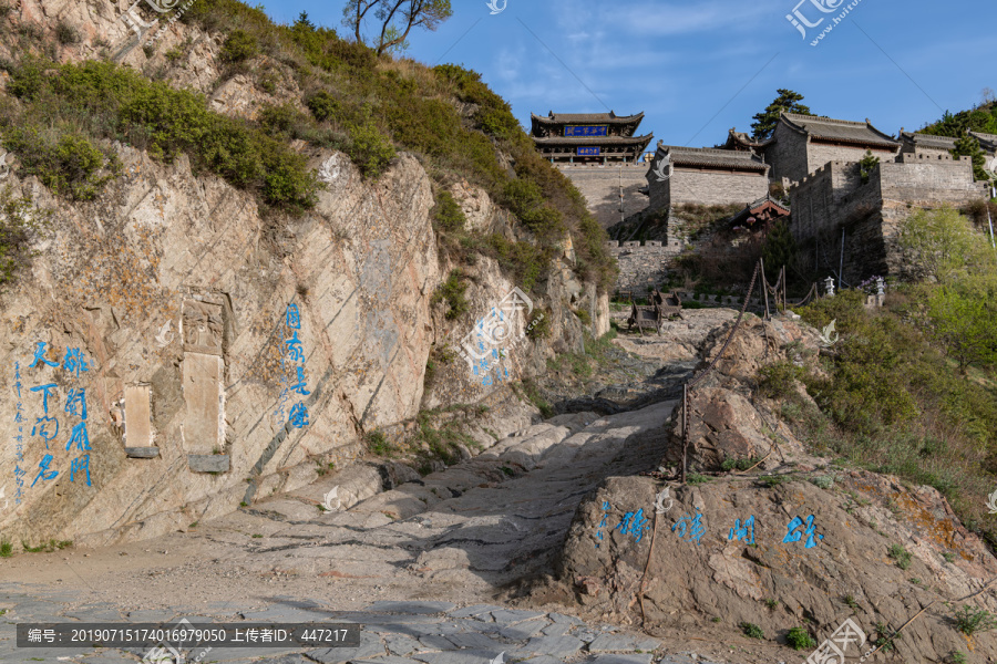 雁门关古道