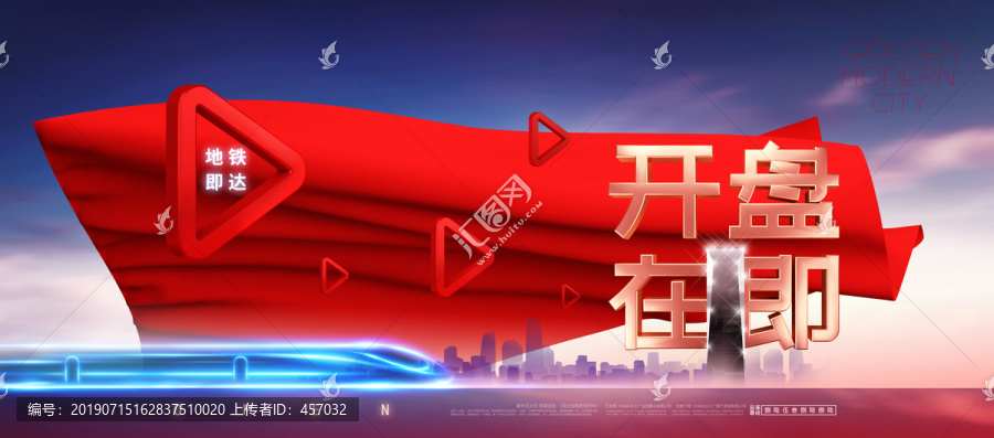 房地產(chǎn)廣告
