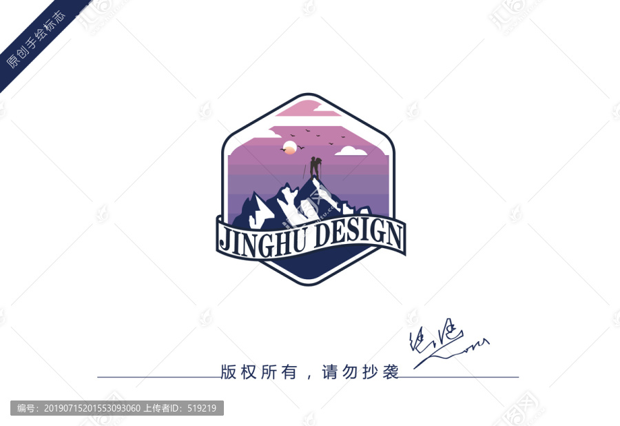 風景l(fā)ogo