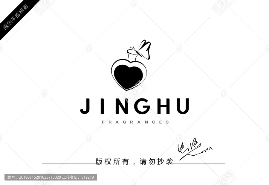 香水logo