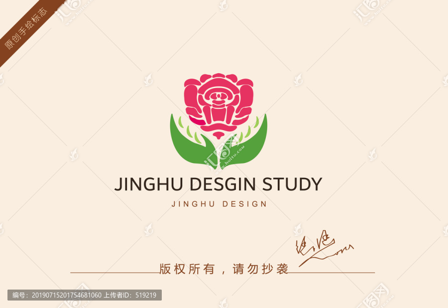 花logo