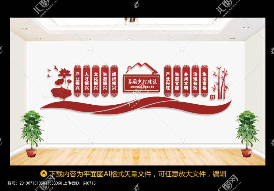 振興戰(zhàn)略