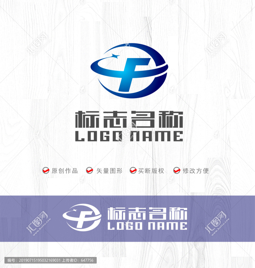 F字母标志科技logo