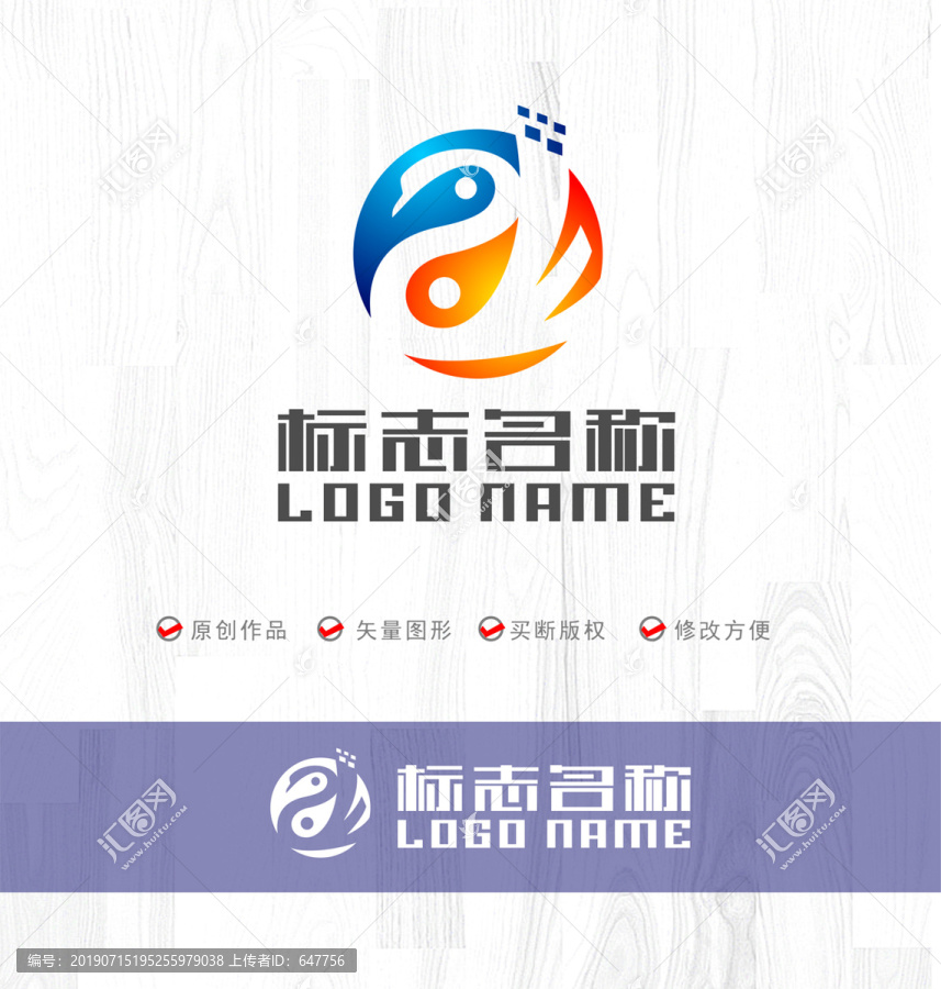 ZW字母太极天鹅科技logo