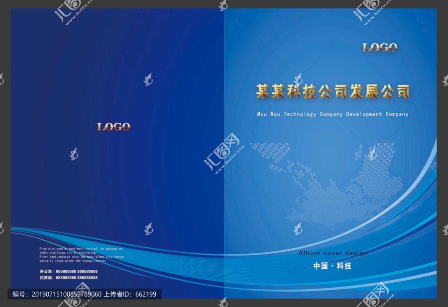 封面設(shè)計(jì)