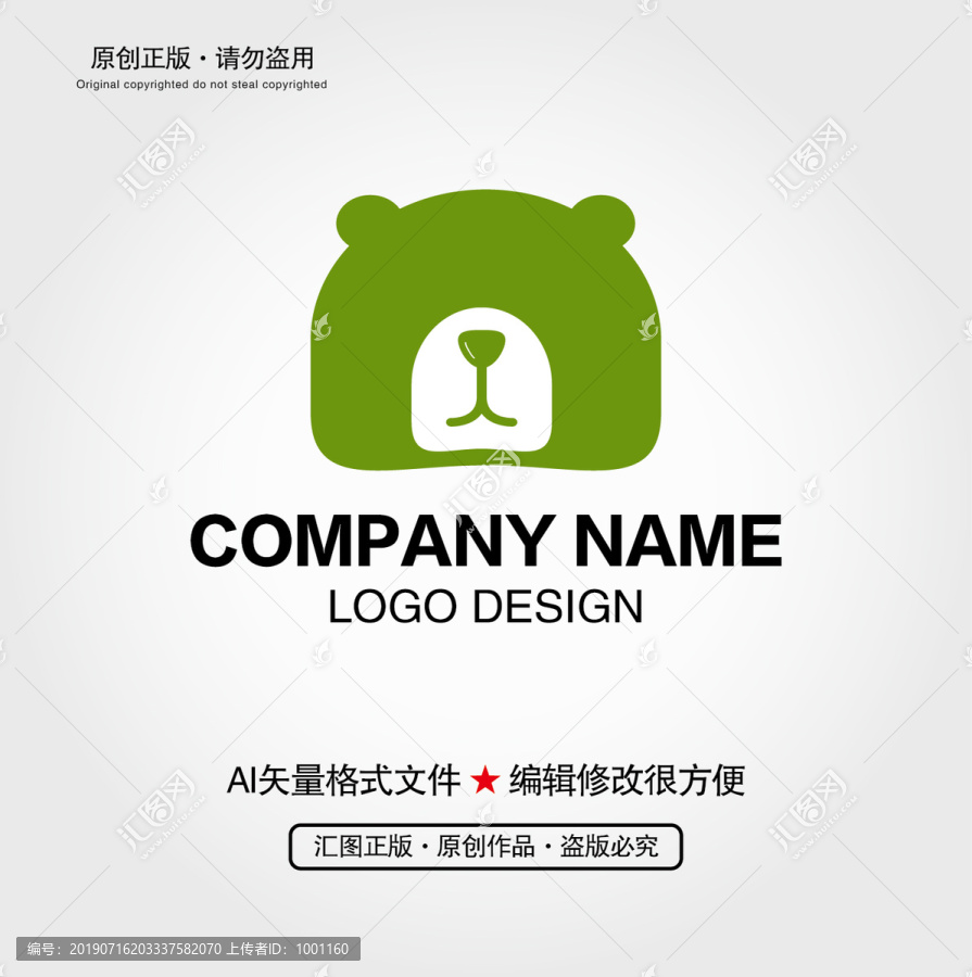 卡通小熊LOGO