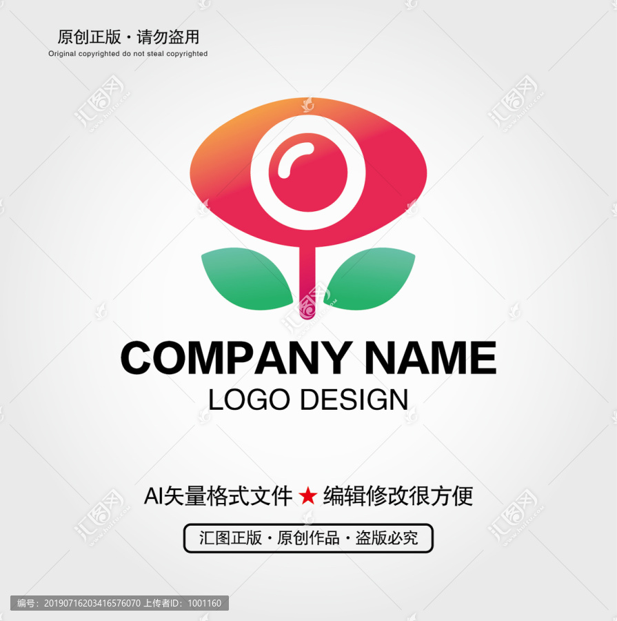 眼睛花朵LOGO