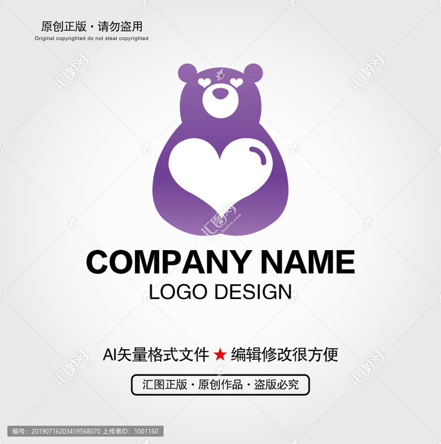 愛心熊LOGO