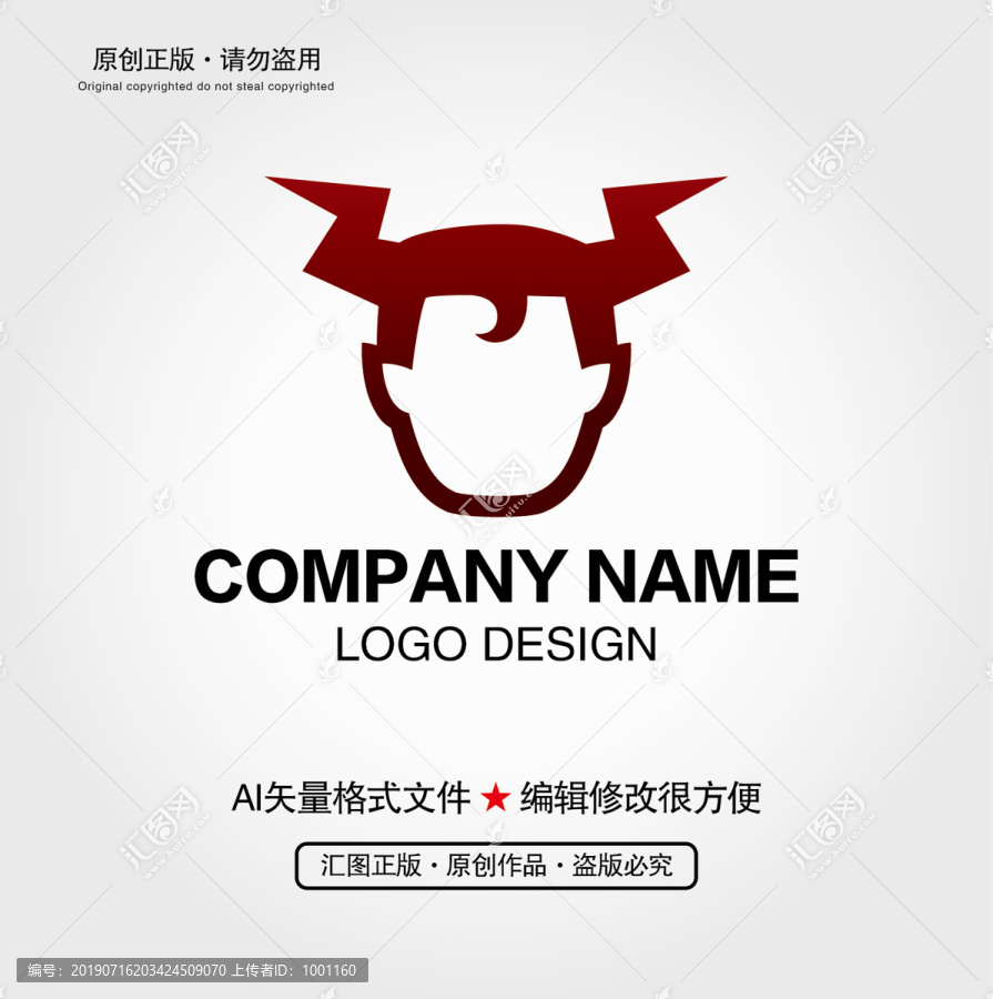 恶魔男子LOGO