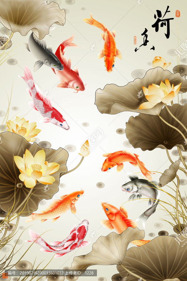 荷香九魚荷花圖