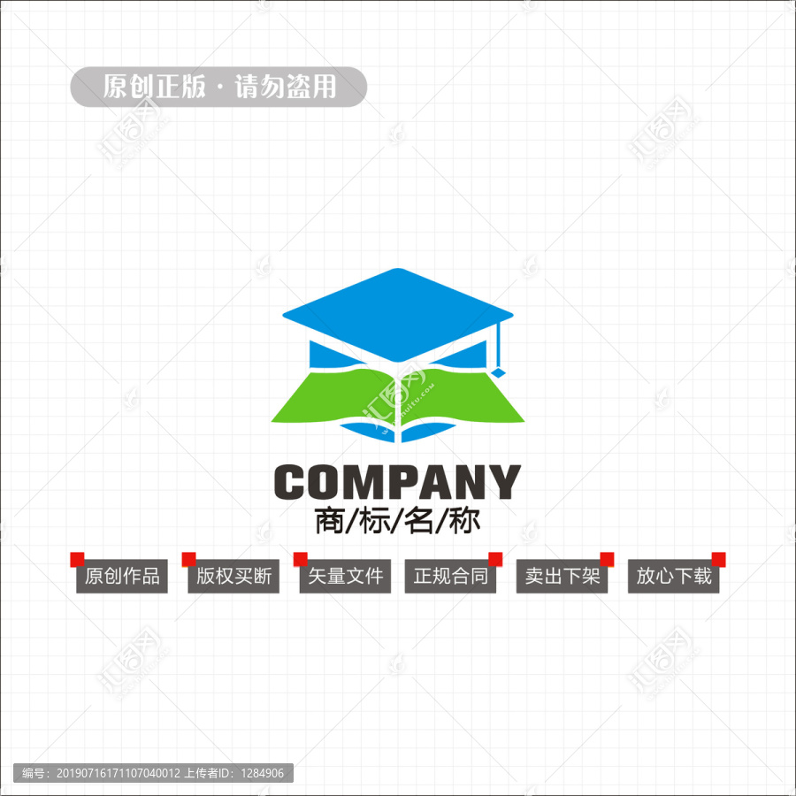 書籍學校圖書館logo