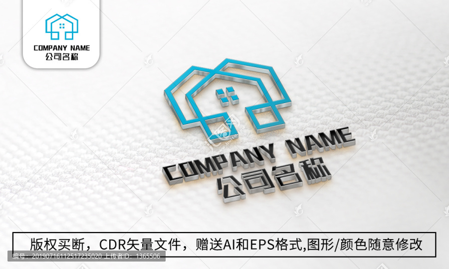 房地产logo标志公司商标