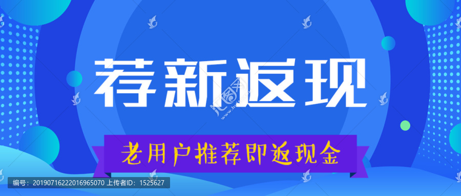 微信公众号头图