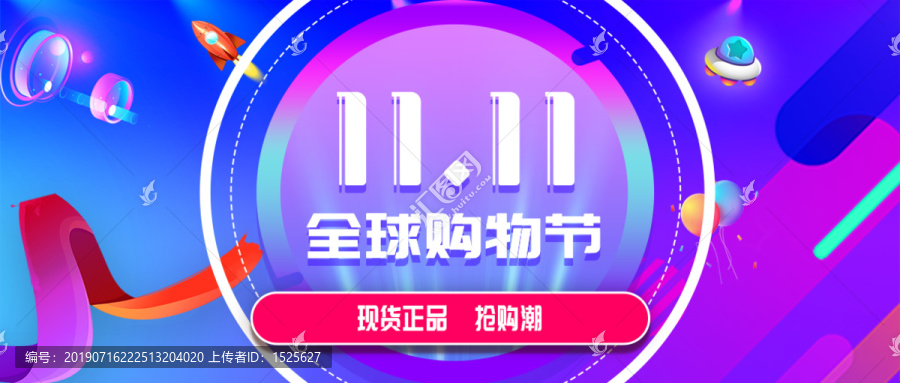 微信頭圖