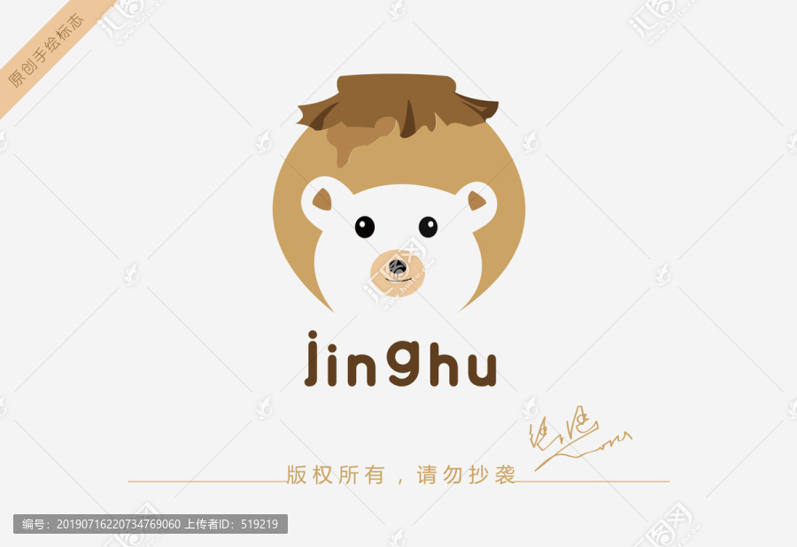 蜂蜜logo