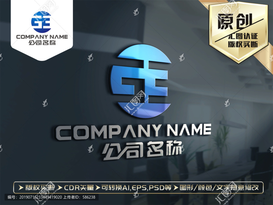 GB字母標(biāo)志