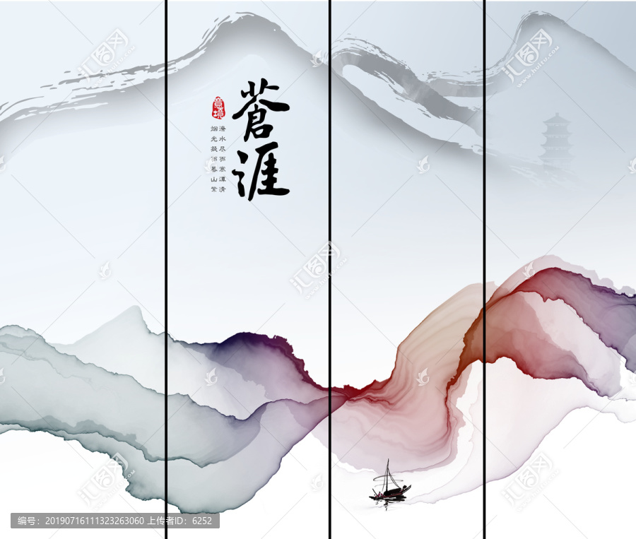 新中式