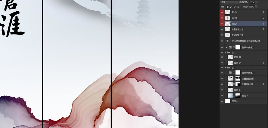 新中式
