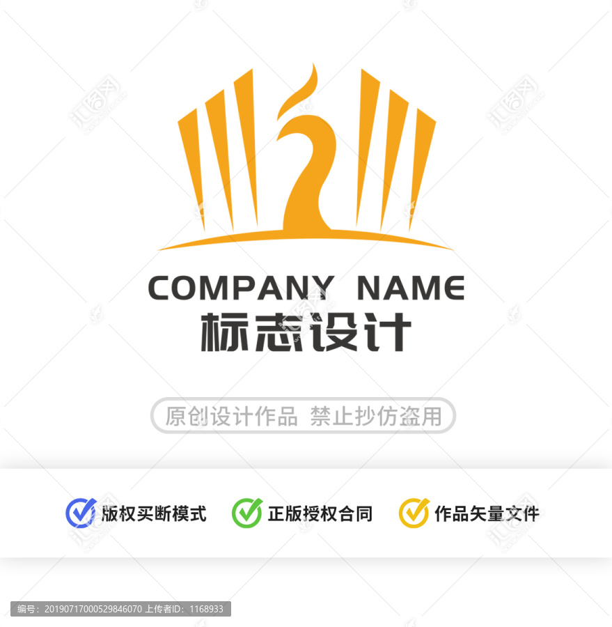 標志設(shè)計丨建筑孔雀logo設(shè)計