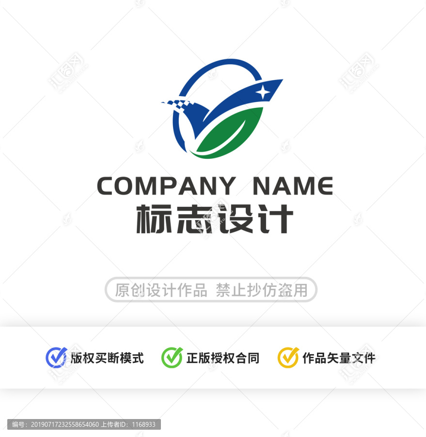 標(biāo)志設(shè)計(jì)丨科技字母V創(chuàng)意設(shè)計(jì)