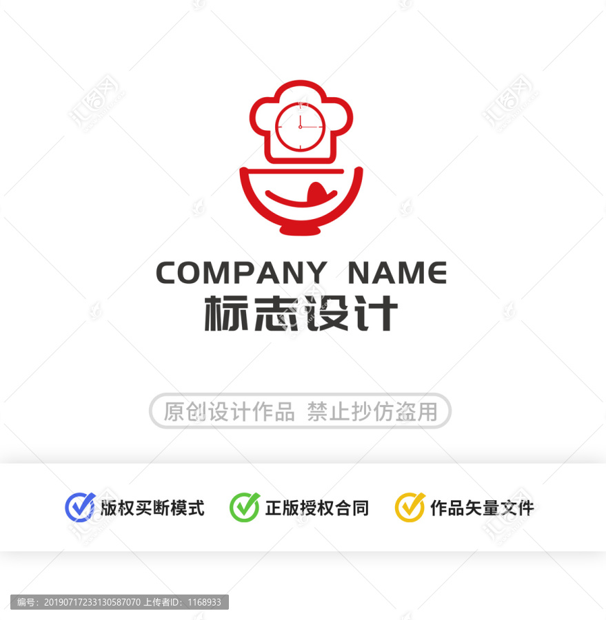 標(biāo)志設(shè)計丨餐飲食品創(chuàng)意設(shè)計