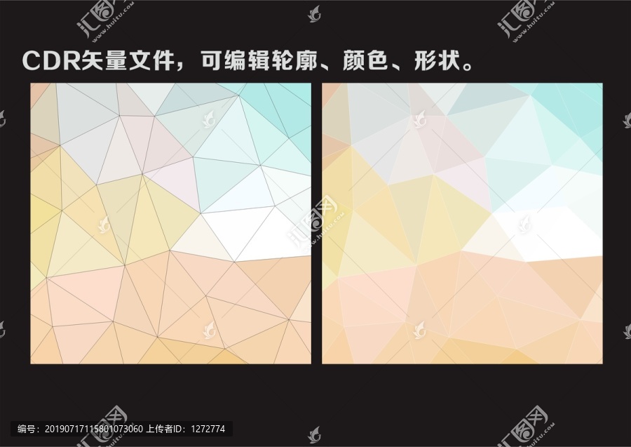 彩色絢麗幾何彩色晶格紋理背景