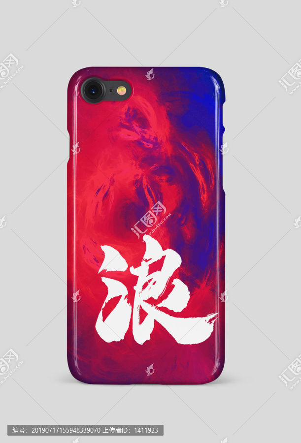 手機殼