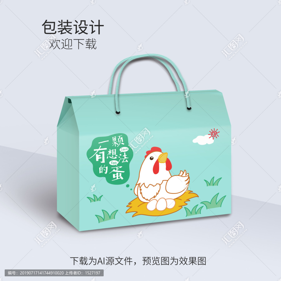 雞蛋包裝設(shè)計(jì)