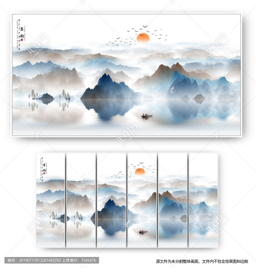 山水畫