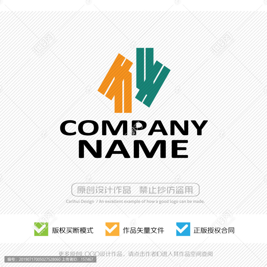 人人LOGO